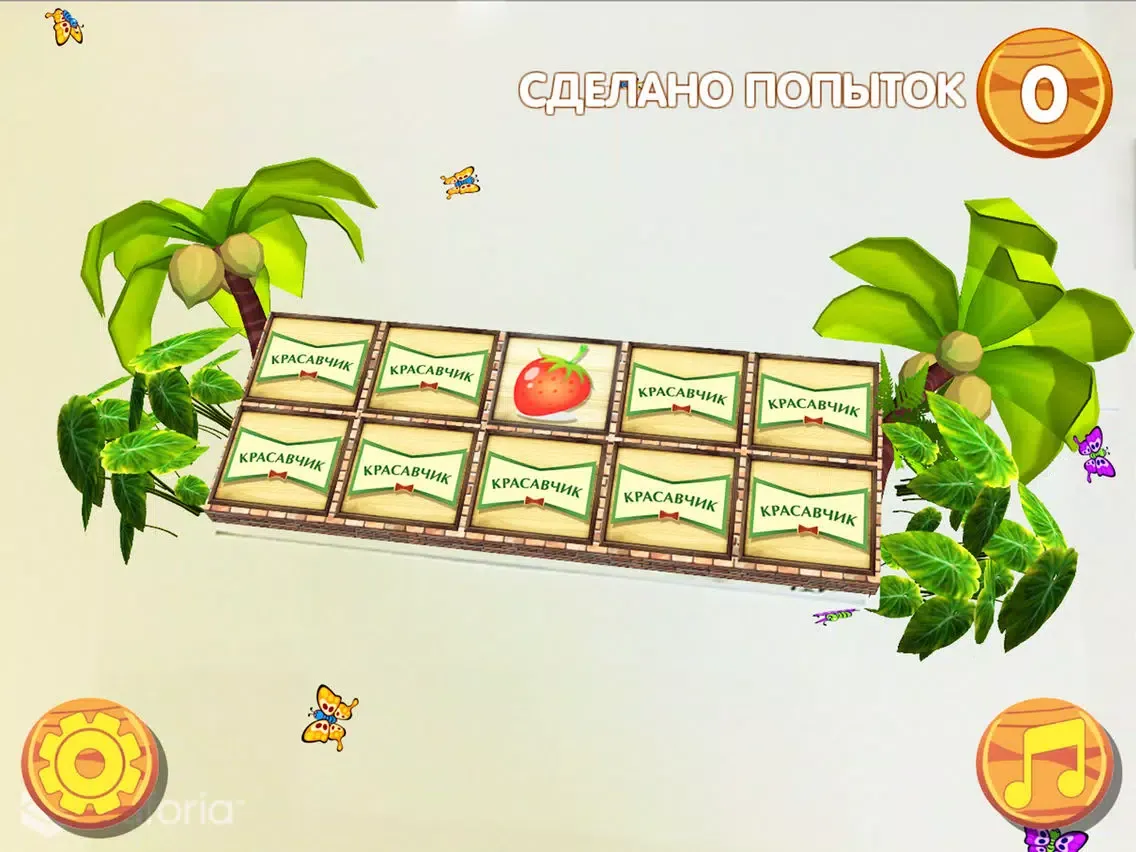 تصاویر Красавчик iPad 