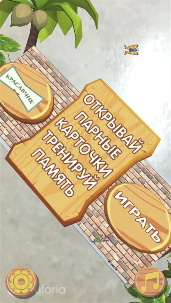 تصاویر Красавчик