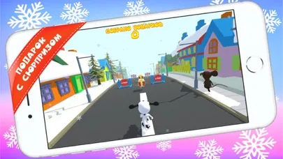 Captures d'écran de 4D New Year