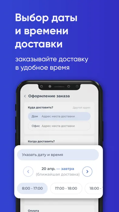 Вода Артезианский источник স্ক্রিনশট