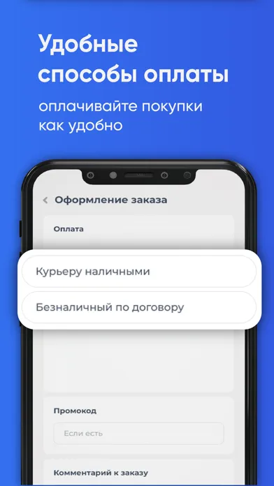 Вода Артезианский источник স্ক্রিনশট