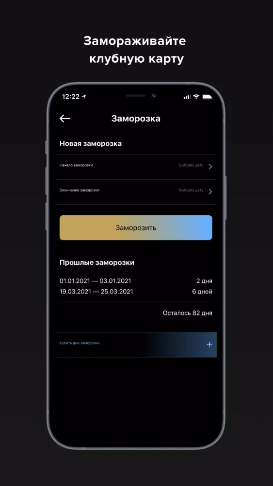 Скриншоты A Fitness - сеть фитнес-клубов