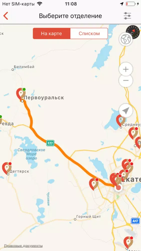 Tangkapan layar МФЦ СО