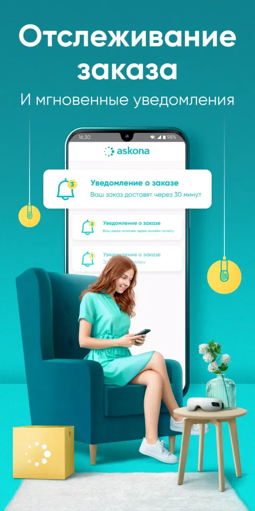 صور Аскона