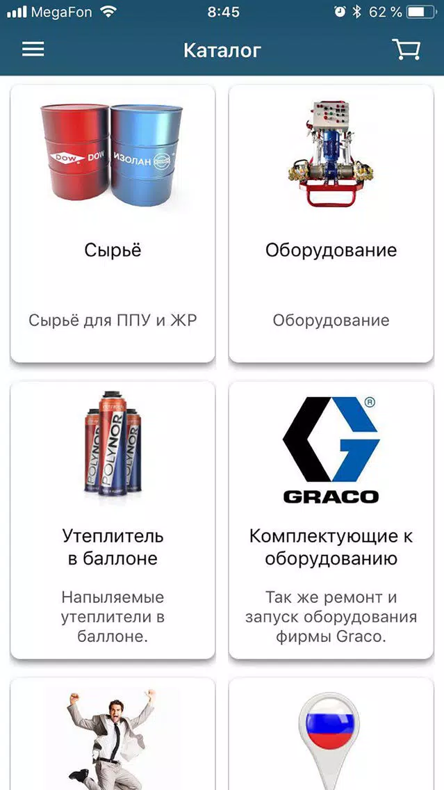 АС-ППУ应用截图
