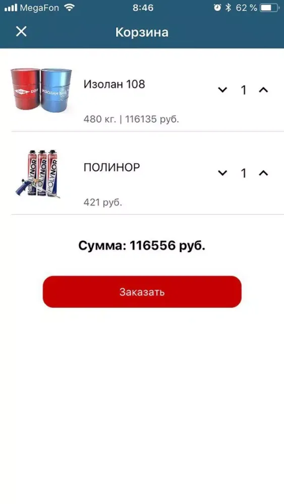 АС-ППУ سکرین شاٹس