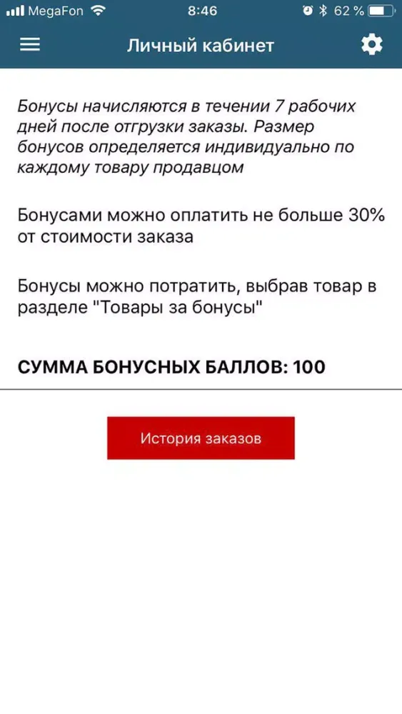 АС-ППУ سکرین شاٹس