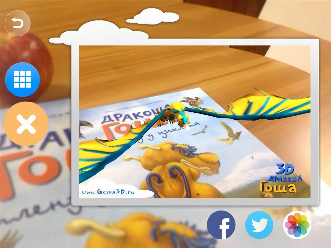 صور Дракоша Гоша 3D iPad 