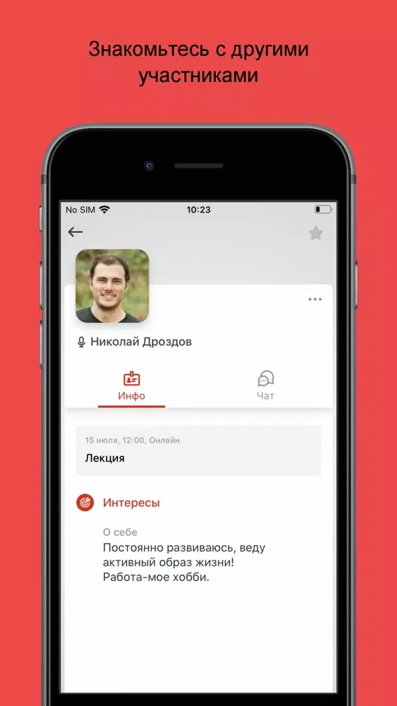 ภาพหน้าจอของ Конкурс "АТОМ РЯДОМ"