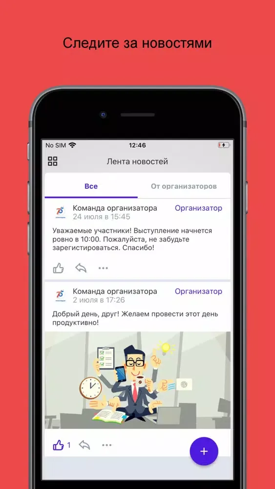 ภาพหน้าจอของ Конкурс "АТОМ РЯДОМ"