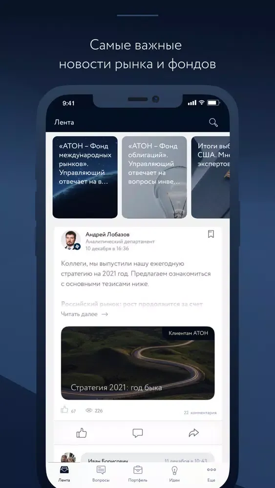 ATON Space Screenshots