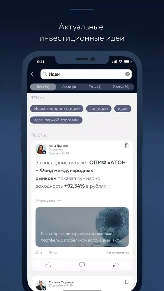 ATON Space Screenshots