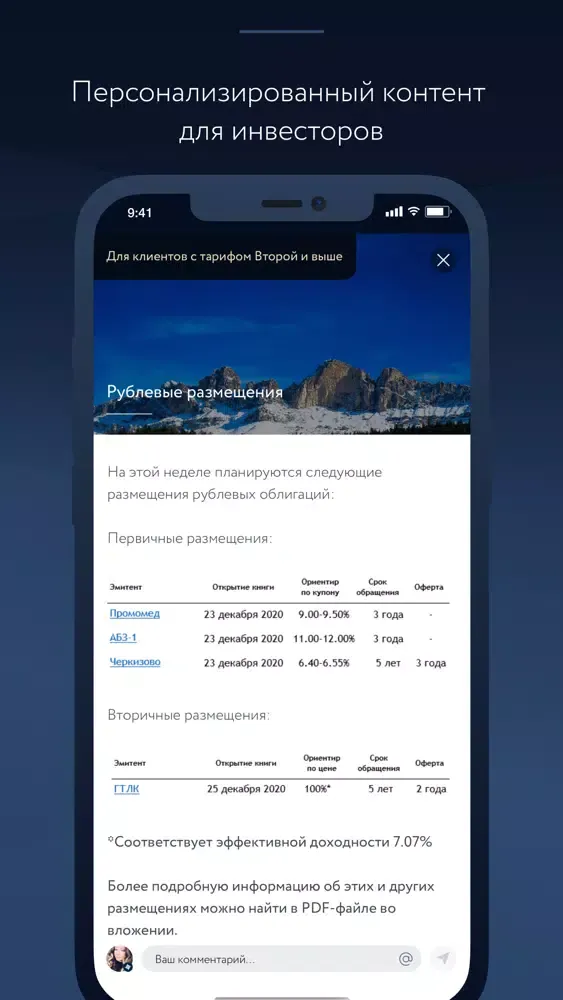 ATON Space Screenshots