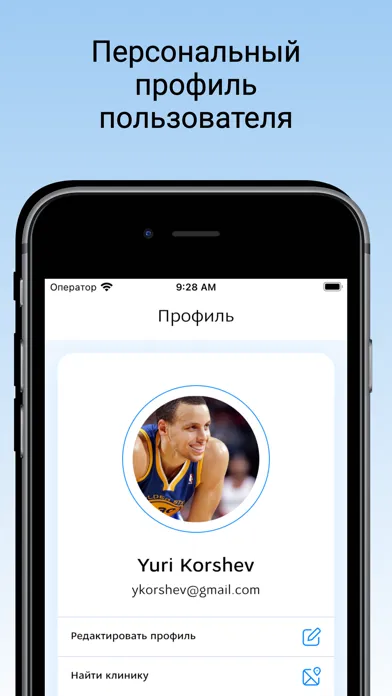 Аудионика проверка слуха Screenshots