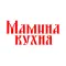 Мамина кухня / Скидки