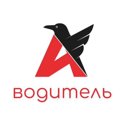 АвтоКар Водитель