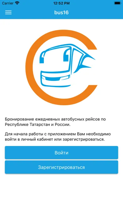 bus16 سکرین شاٹس