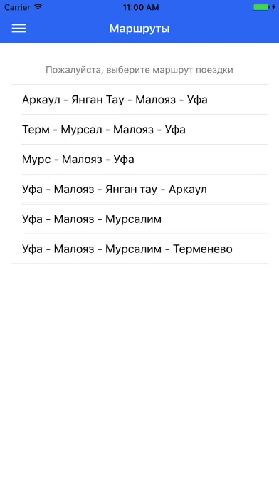 Фараон Малояз Screenshots