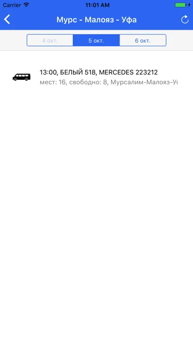 Фараон Малояз Screenshots