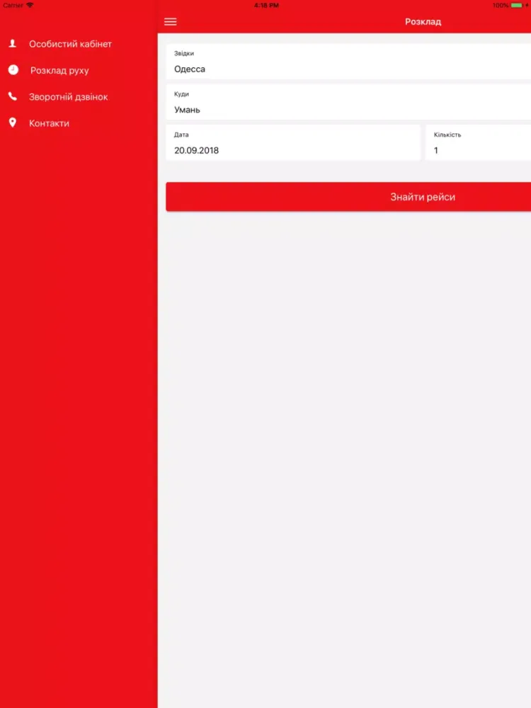 Capturas de tela do PASS-TRANS - Билеты на автобус iPad 