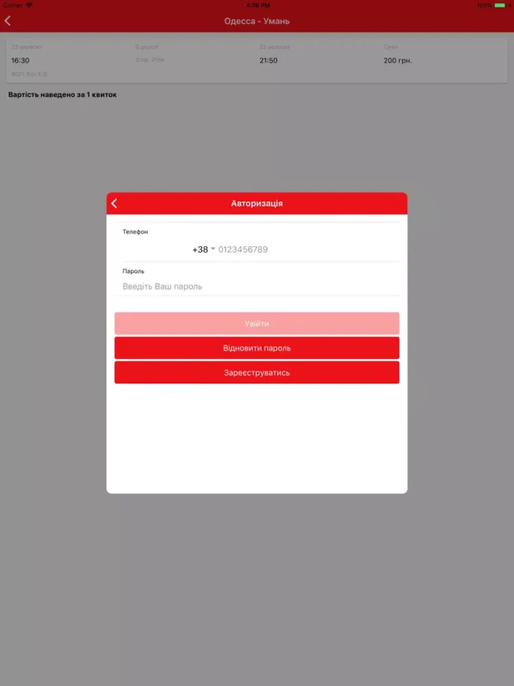 Capturas de tela do PASS-TRANS - Билеты на автобус iPad 