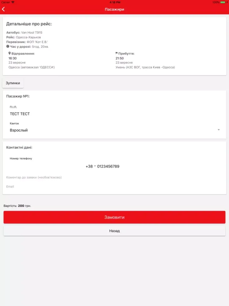 Capturas de tela do PASS-TRANS - Билеты на автобус iPad 