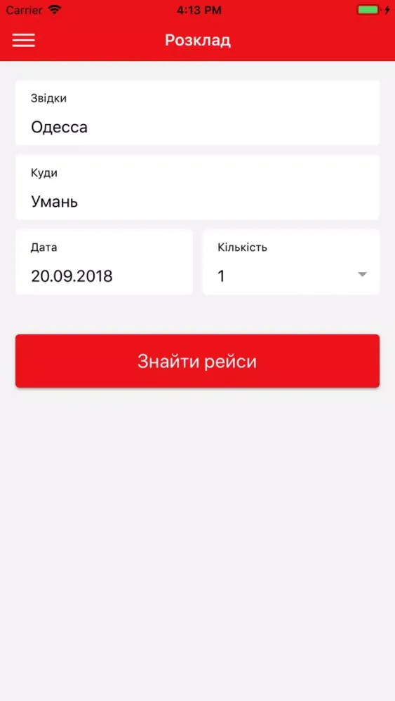 Capturas de tela do PASS-TRANS - Билеты на автобус