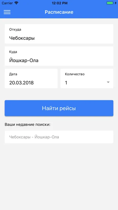 Zrzuty ekranu Тур Престиж