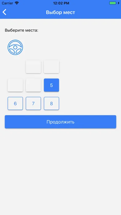 Zrzuty ekranu Тур Престиж
