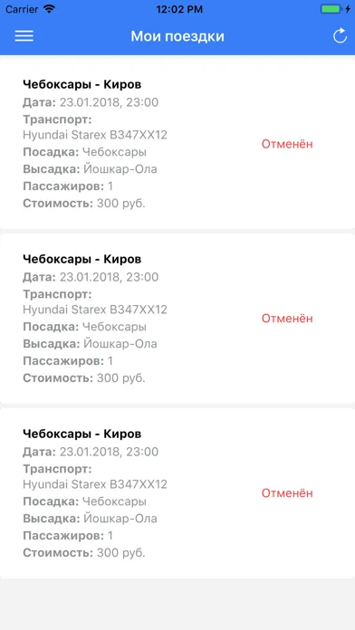 Zrzuty ekranu Тур Престиж