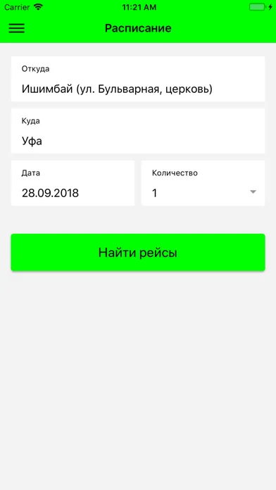 Screenshot di Юлдаш