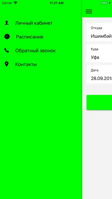Screenshot di Юлдаш