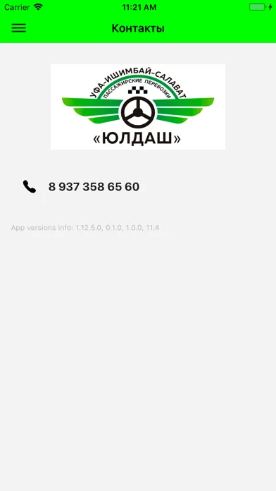 Screenshot di Юлдаш