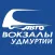Автовокзал Удмуртии