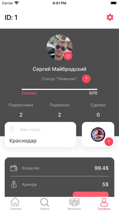 Avatars سکرین شاٹس