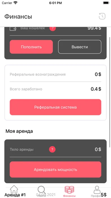 Avatars سکرین شاٹس