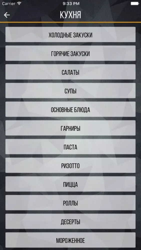 Captures d'écran de Контора 57