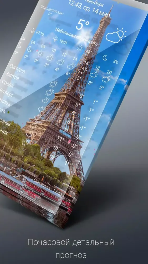 Capturas de pantalla de Grand Slam tennis cup WLP