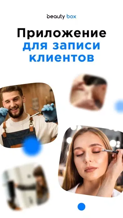 Онлайн запись клиентов Screenshots