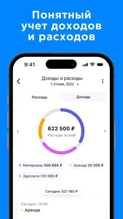 Онлайн запись клиентов Screenshots
