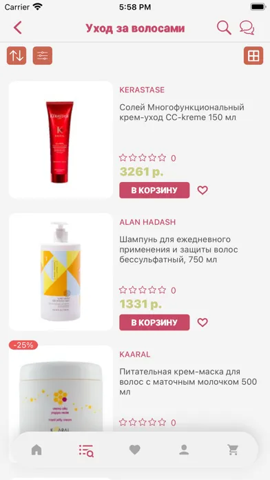 Beauty Discount Center应用截图