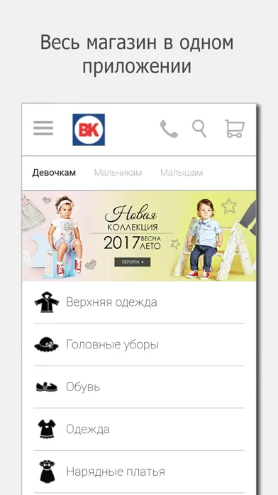 تصاویر BEBAKIDS детская одежда