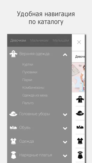 تصاویر BEBAKIDS детская одежда