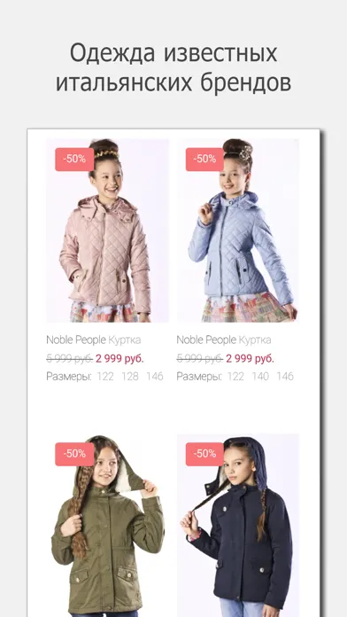تصاویر BEBAKIDS детская одежда