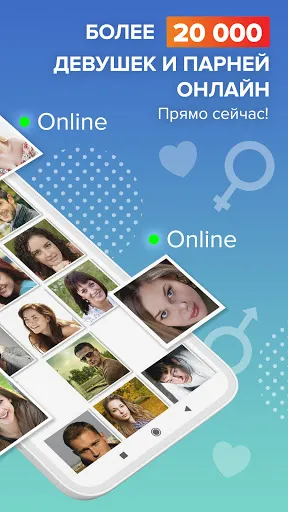 Tangkapan layar Beboo – знакомства и общение