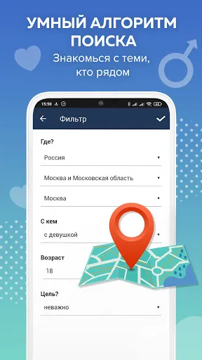 Tangkapan layar Beboo – знакомства и общение