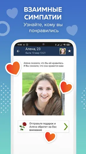 Tangkapan layar Beboo – знакомства и общение