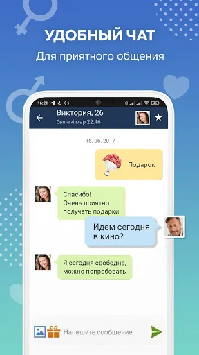 Tangkapan layar Beboo – знакомства и общение