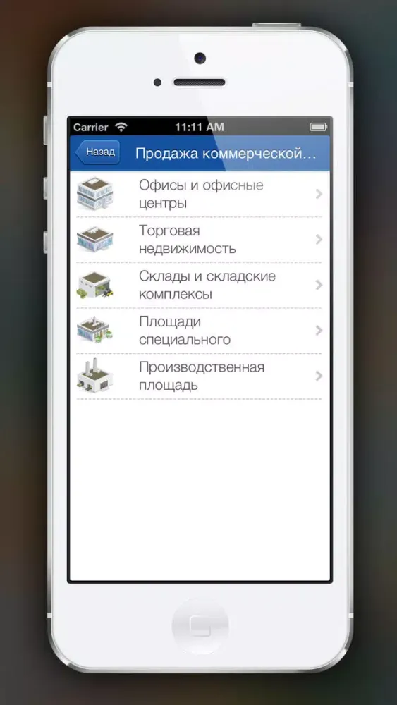 Capturas de tela do Бизнес Гарант