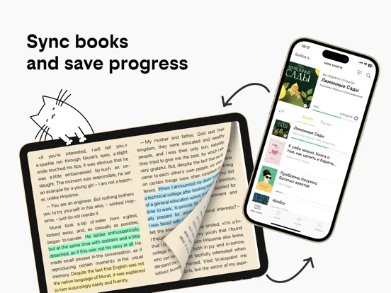 صور билайн книги и аудиокниги iPad 